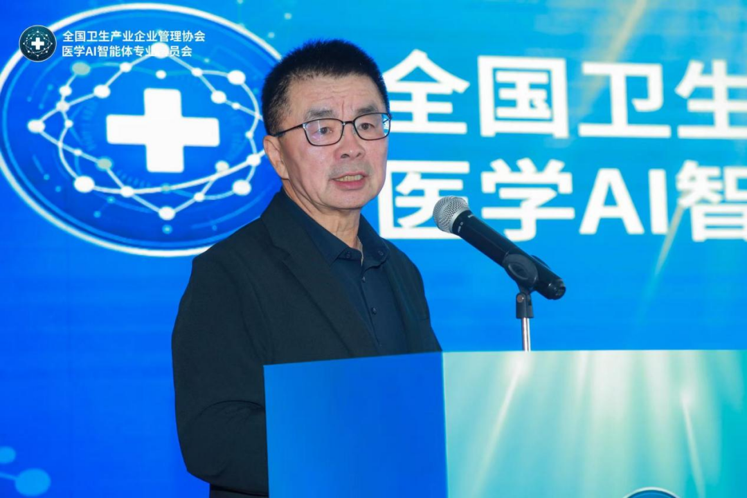 华厦眼科深度参与全国医学 AI 智能体专业委员会建设,以 AI 赋能眼健康新未来