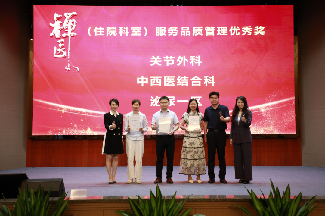 复星健康大湾区总院丨同筑湾区医疗高地・共谱优质服务新篇