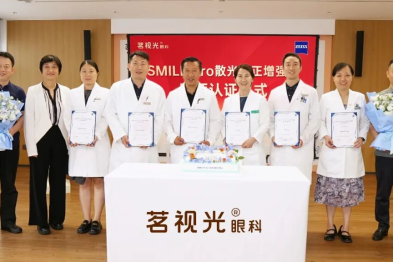 北京茗视光眼科 6 位医生荣获新微创全飞秒 SmilePro 增强手术医师认证