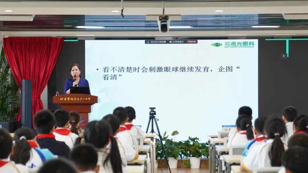 【茗视光眼科 15 周年专栏】茗视光人徐爽:肩负责任,传递光明