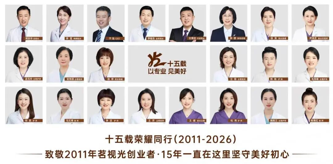 【茗视光眼科 15 周年专栏】周跃华教授:以公益的涟漪,激荡社会的「光明效应」