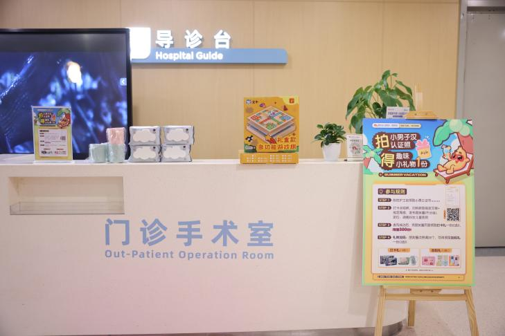 别人家的孩子都「割」了,我家孩子是不是也该安排上?