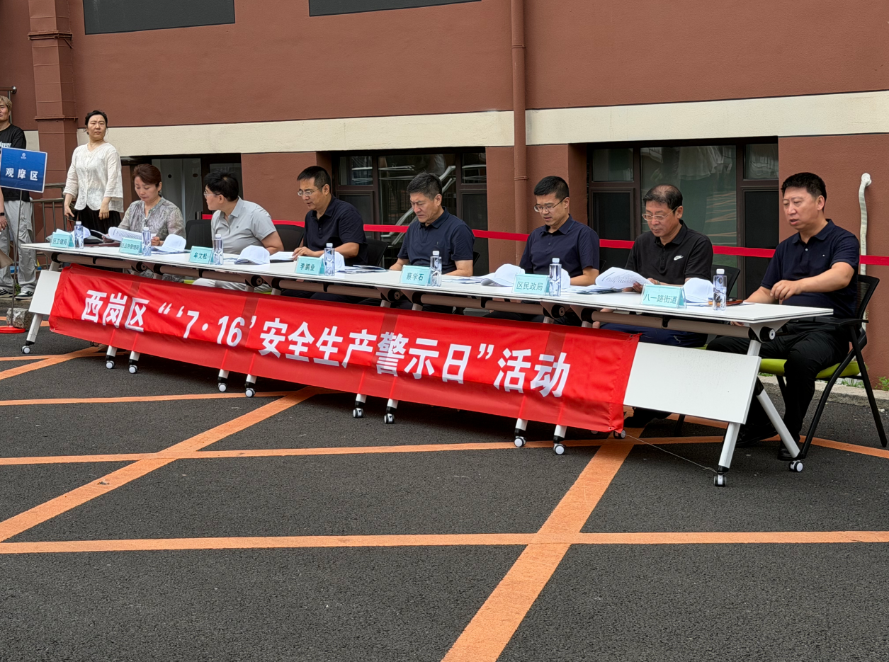 以练筑防 守护平安——7.16 安全生产警示日 西岗区养老机构应急疏散演练 在瑞杰医院傅家庄院区成功举行