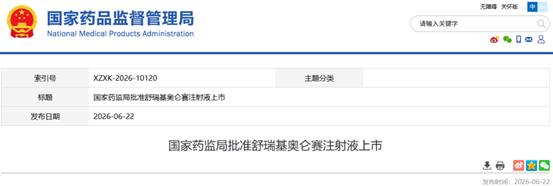 晚期胃癌治疗添新选择 | 全球首款实体瘤 CAR-T 疗法落地佛山禅医