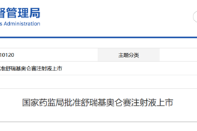晚期胃癌治疗添新选择 | 全球首款实体瘤 CAR-T 疗法落地佛山禅医