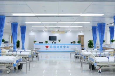赞！绵阳市中心医院日间治疗模式受邀国际生活质量研究学会年会报告