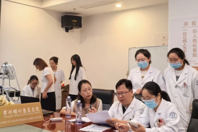常州明州康复医院举办人体成分分析专项培训与患教活动