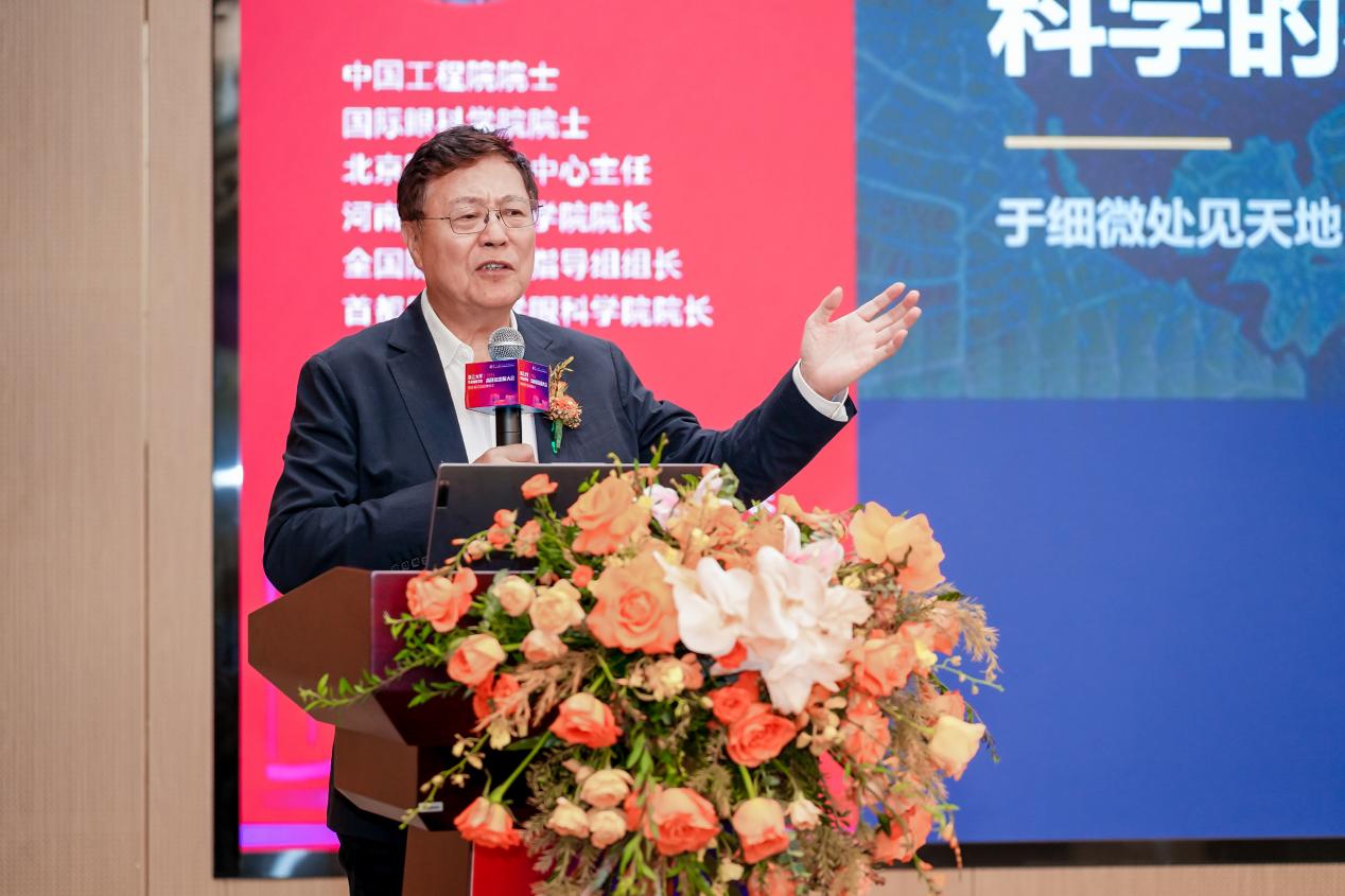 浙江大学耳鼻咽喉学科高质量发展大会暨医院启用仪式圆满举行