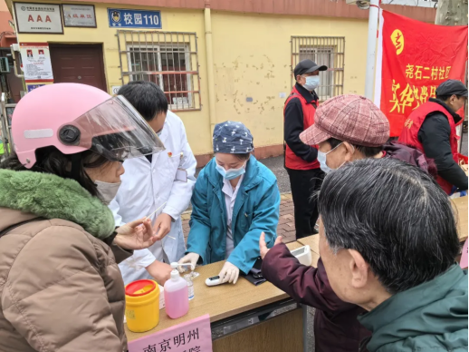 党建引领,医社联动 南京明州康复医院与尧辰社区成功签约结对共建