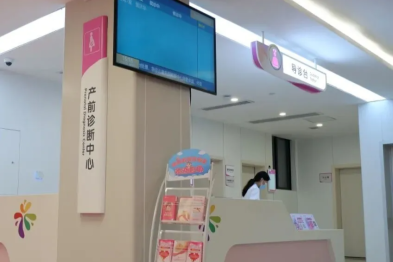 从唐筛高风险到罕见病，韶关这项出生缺陷救助政策请查收