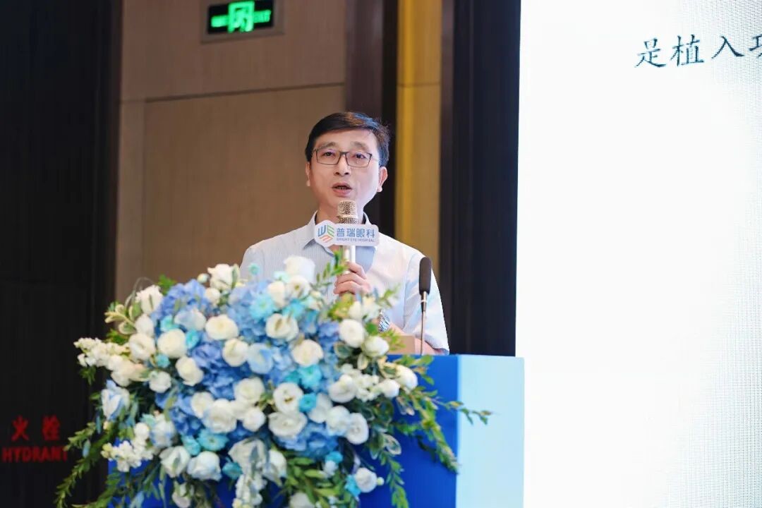 第九届普瑞眼科琴台论坛屈光性白内障手术新进展学习班圆满举办