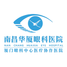 南昌华厦眼科医院