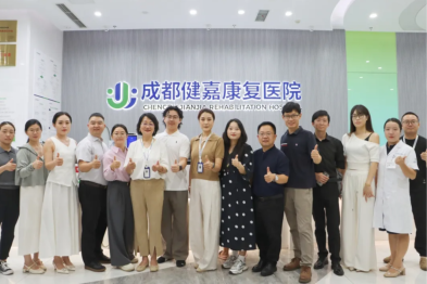 大童保险简一风险管理事务所团队到访成都健嘉康复，共拓商保康复合作新路径
