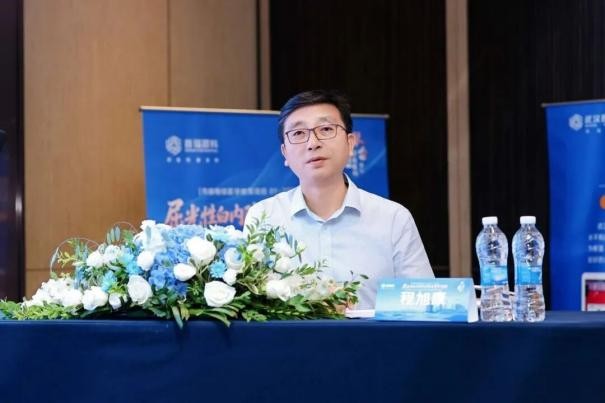 第九届普瑞眼科琴台论坛屈光性白内障手术新进展学习班圆满举办