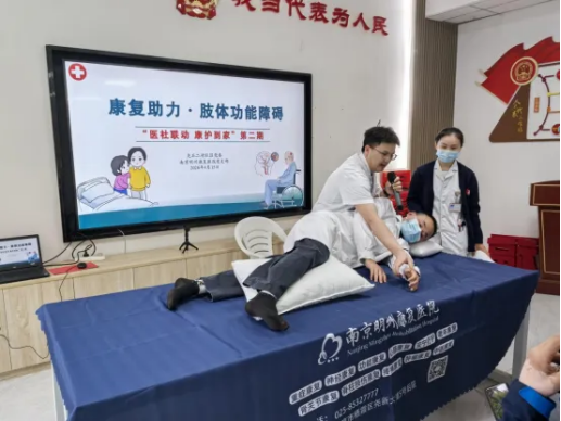 党建引领,医社联动 南京明州康复医院与尧辰社区成功签约结对共建