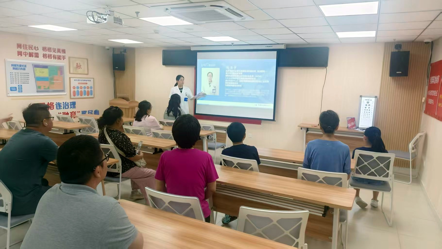 北京华厦民众眼科医院受邀走进育慧东里社区开展眼健康公益活动