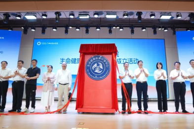 全国权威学者齐聚！广西医院首家生命健康叙事分享中心落户广西自贸区医院