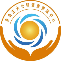 青岛正大光明健康管理中心市南正大光明医院