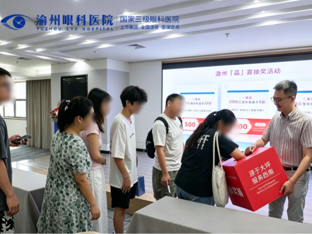 渝州眼科 ICL V5 百例授牌暨摘镜分享会圆满落幕