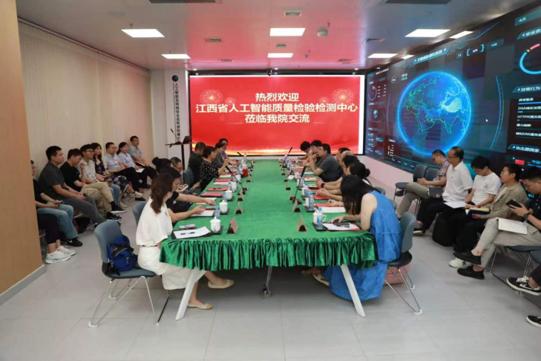 南大二附院与江西省人工智能质检中心开展深度合作 携手推进「AI+医疗」创新实践