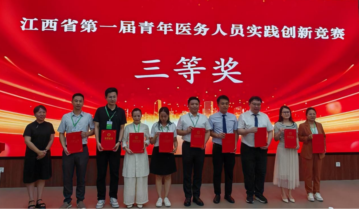 AI 赋能脑出血急救!南大二附院青年团队勇夺全省实践创新大赛桂冠