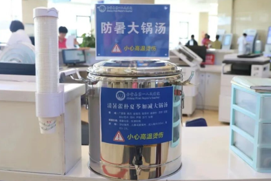 清凉度夏 用心守护——金堂县第一人民医院多举措开展防暑降温便民服务