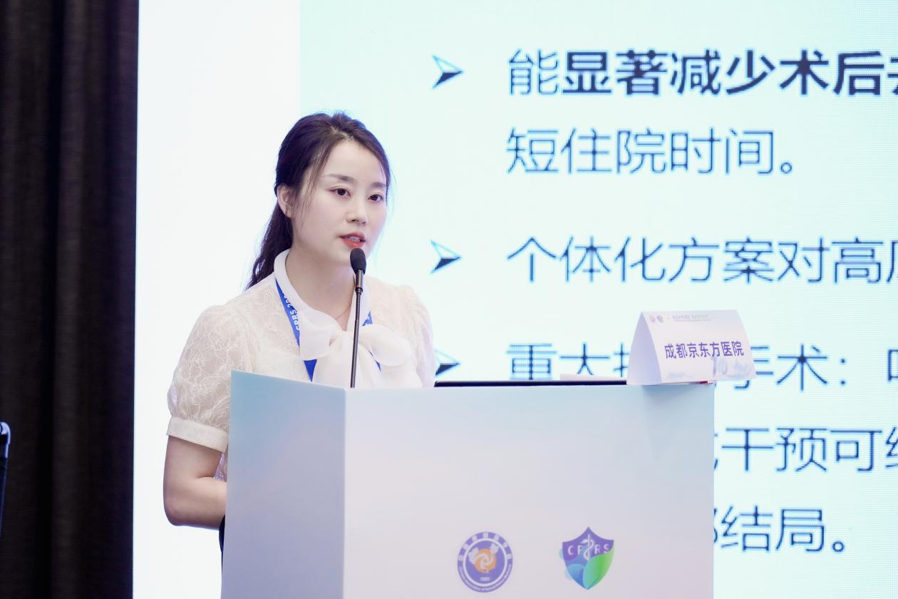 三线告捷!成都京东方医院呼吸康复登上全国舞台