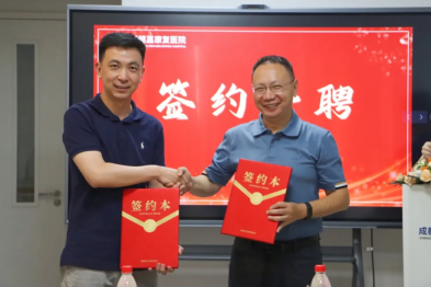 重磅专家入驻！成都健嘉康复医院特聘陈隆益教授为医院医疗专家