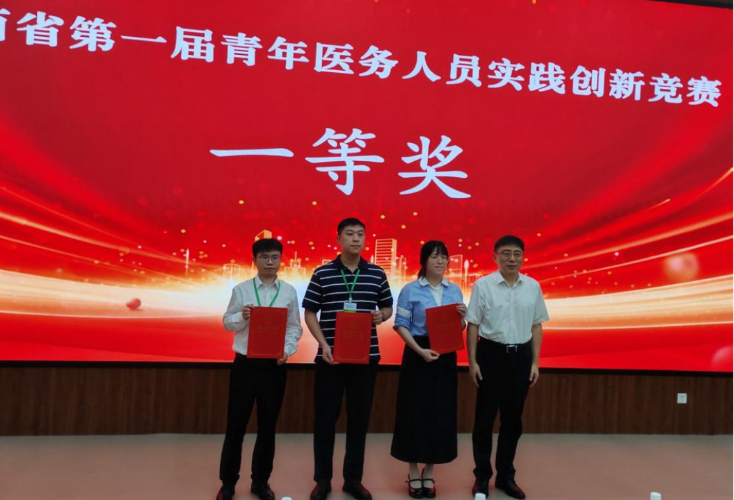 AI 赋能脑出血急救!南大二附院青年团队勇夺全省实践创新大赛桂冠