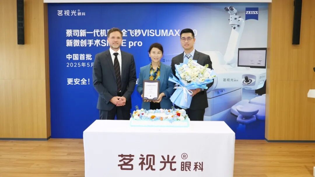 【茗视光眼科 15 周年专栏】李莹教授:三十载深耕屈光领域,匠心守护明亮人生