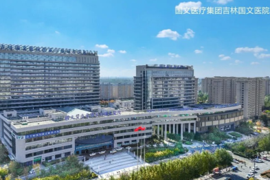 多学科协同筑牢生命防线 吉林国文医院打造区域标准化颅脑创伤救治中心
