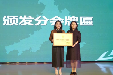 领航新周期！佛山市医师协会妇科医师分会换届，邓凯贤教授当选主任委员