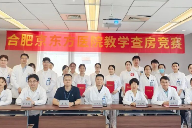 带教真功夫，比拼真本事！我院 2026 年教学查房竞赛圆满落幕