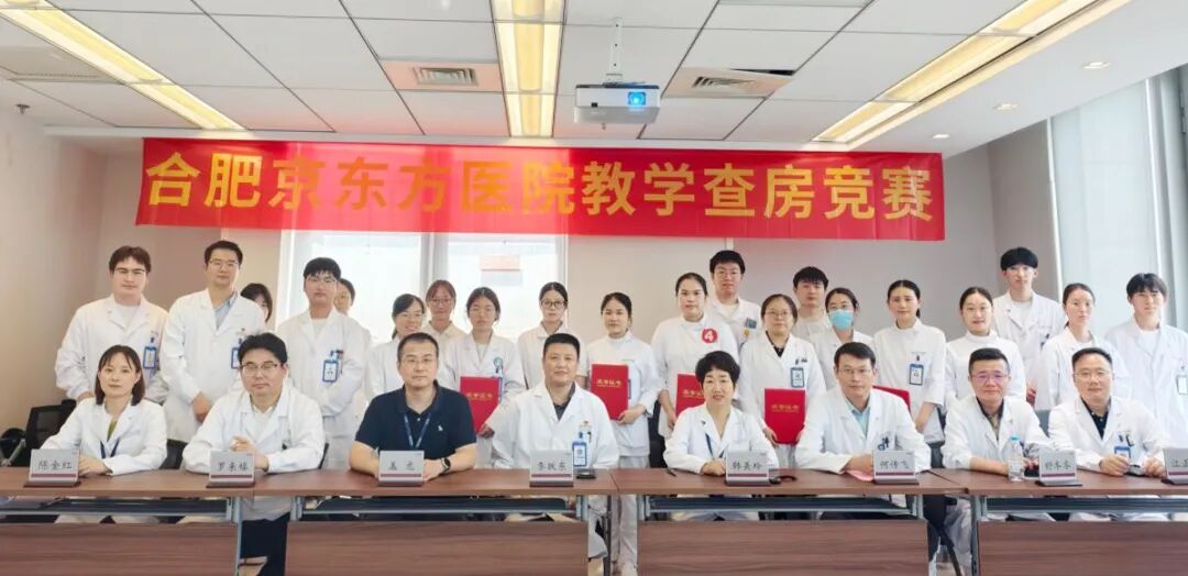 带教真功夫,比拼真本事!我院 2026 年教学查房竞赛圆满落幕