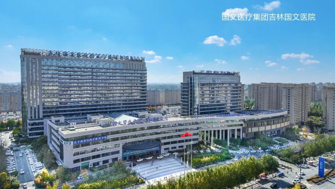 多学科协同筑牢生命防线 吉林国文医院打造区域标准化颅脑创伤救治中心
