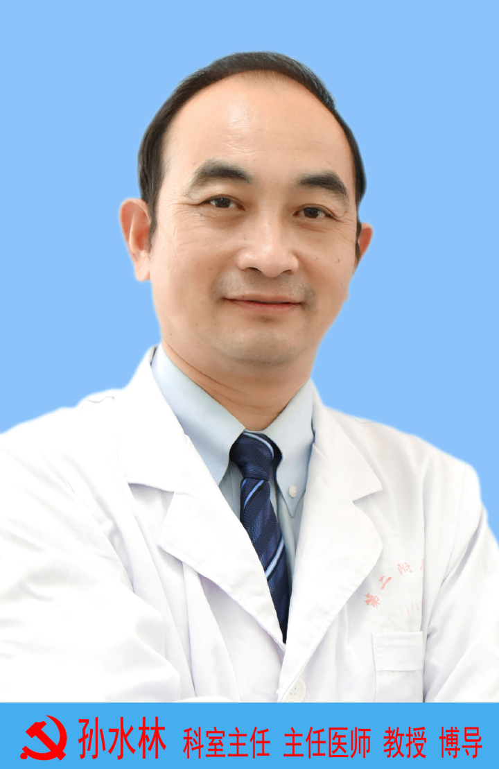 祝贺!南大二附院孙水林教授团队再获江西省教学成果奖