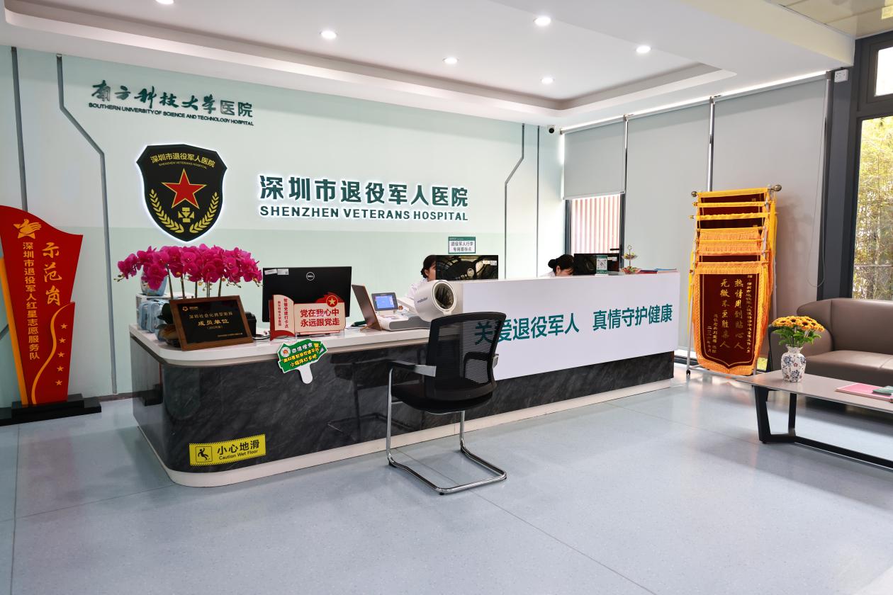 退役老兵:这家医院诊疗服务做到了我们心坎上