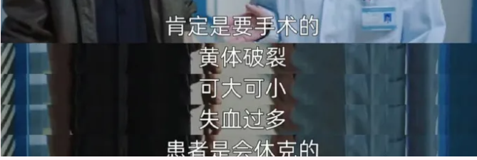 「为爱鼓掌」后突然腹痛？22 岁女孩差点休克！医生：这病专挑年轻女性→