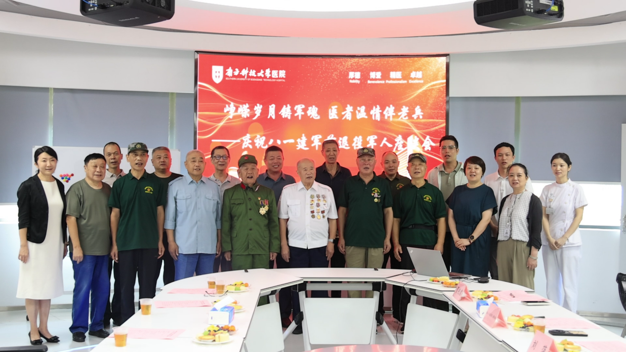 退役老兵:这家医院诊疗服务做到了我们心坎上