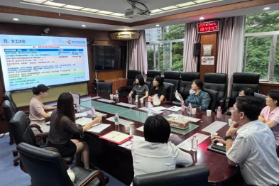 深圳市妇幼保健院召开妊娠风险评估与高危妊娠管理协调会