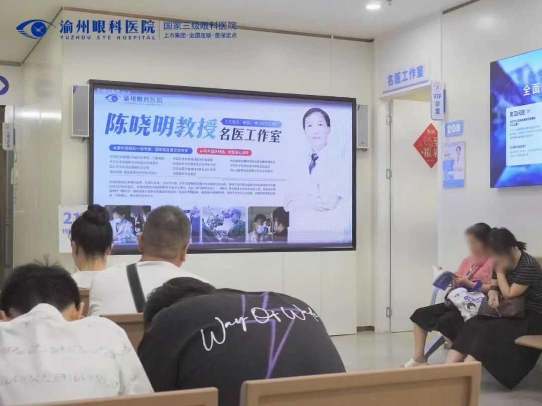 陈晓明教授再次坐诊渝州眼科，名医工作室常态化开展