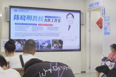 陈晓明教授再次坐诊渝州眼科，名医工作室常态化开展