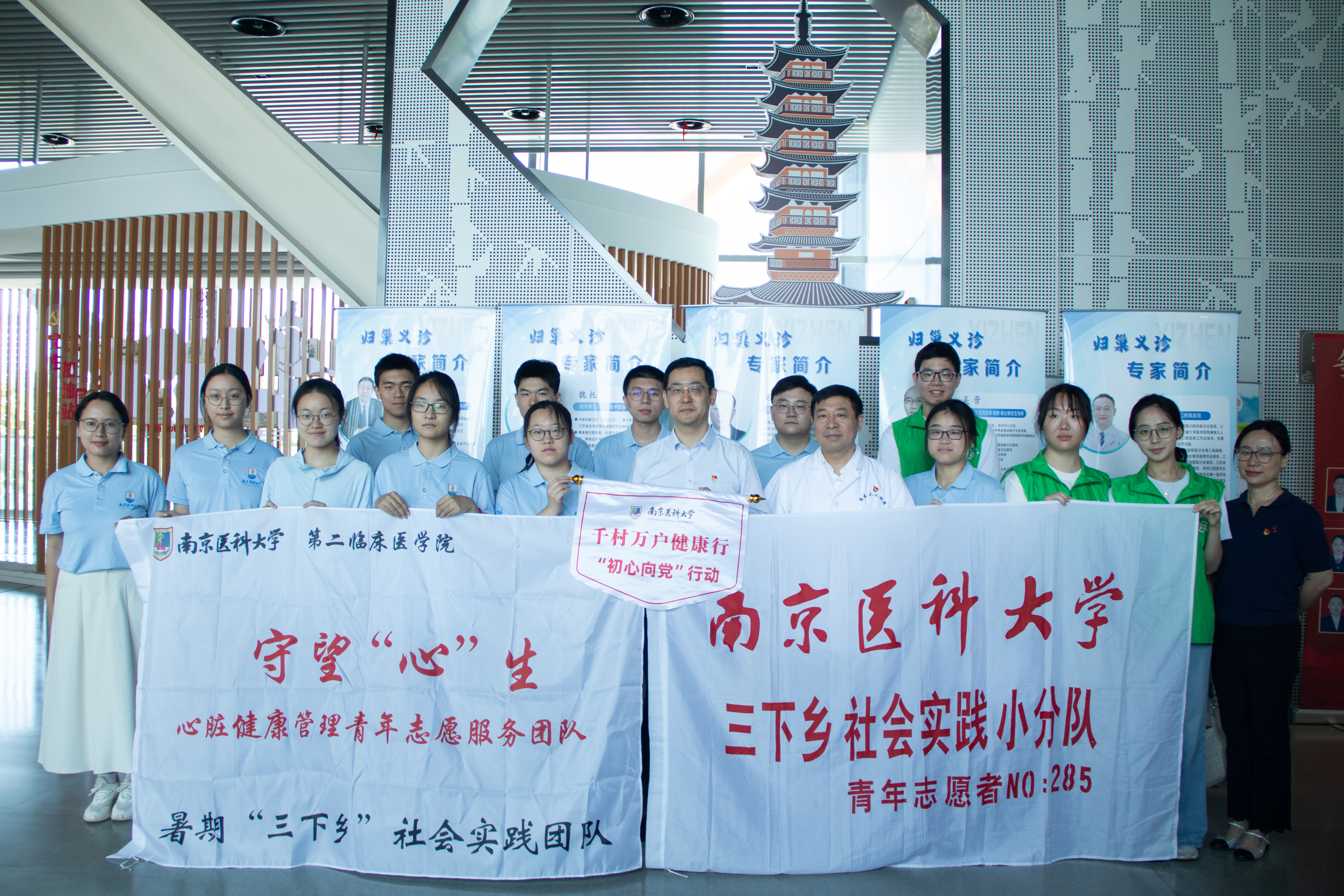 青春护航心生 志愿守望健康丨南京医科大学青年志愿服务团队走进高淳