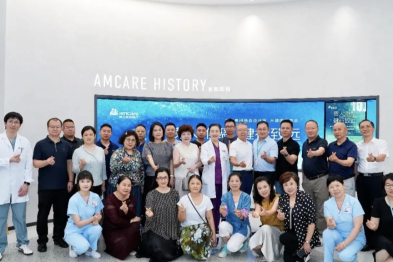 北京贵州商会大健康私享会在美中宜和圆满举办