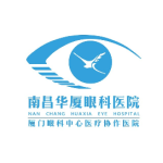 明眸亮瞳 关爱计划——「八一拥军·老兵光明行」启动仪式在南昌华厦眼科医院圆满举行