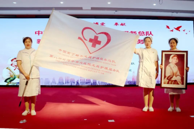 【护理动态】第八师石河子市总医院正式加入中国南丁格尔志愿护理服务总队