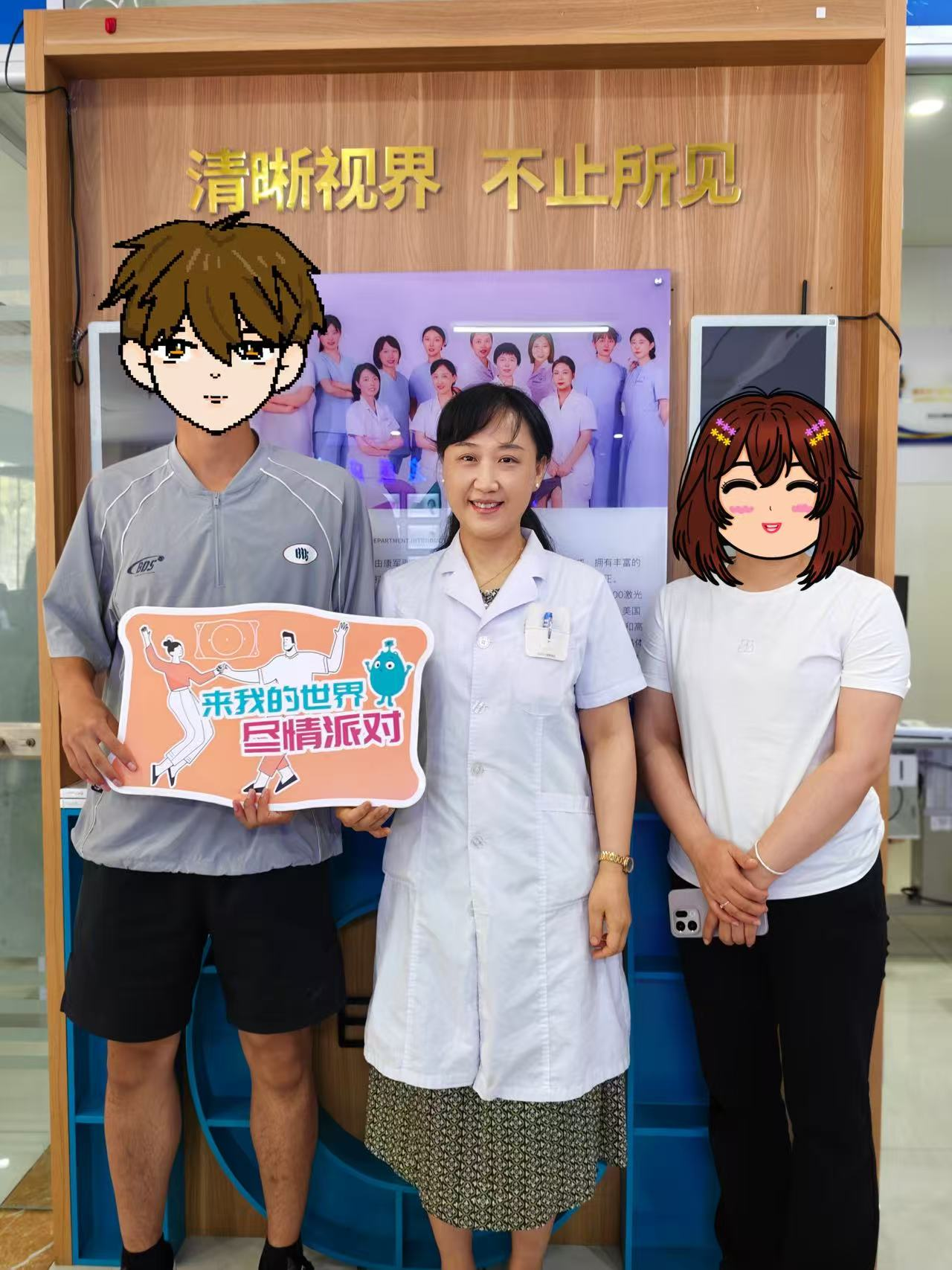 母子同日摘镜,45 岁母亲的方案为何要更「保守」?