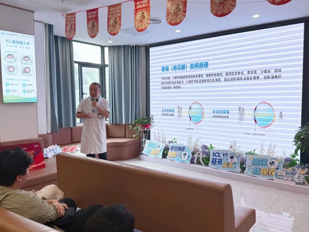 明眸亮瞳 关爱计划——「八一拥军·老兵光明行」启动仪式在南昌华厦眼科医院圆满举行