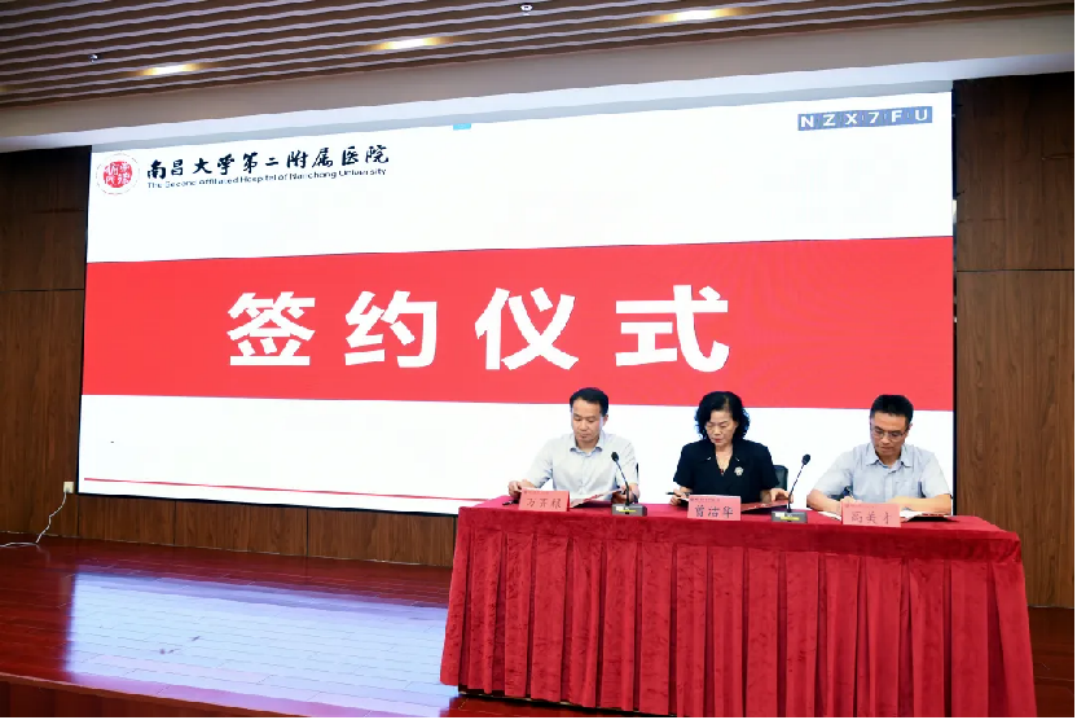 守百年医路,护医者初心:南大二附院医务人员心理健康支持体系正式启动