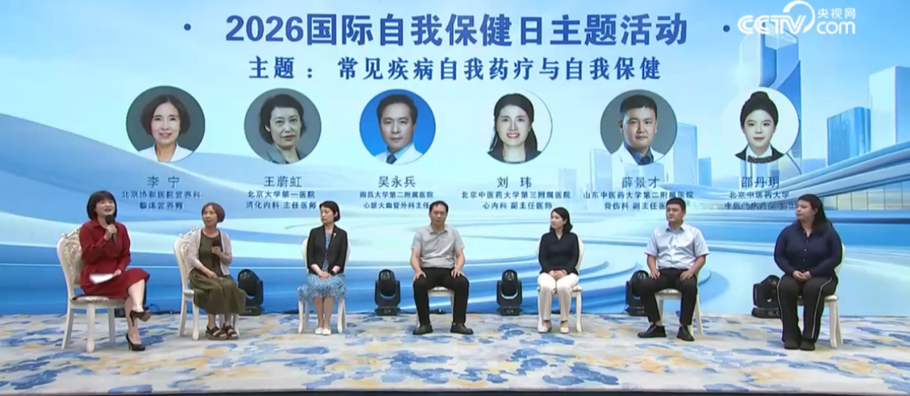 视网、中国网、凤凰网同步直播!南大二附院吴永兵教授:心血管疾病可防可控,三类危险信号须警惕